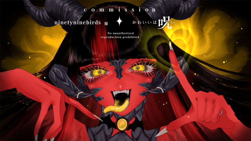 By: Kawaiiiscurse (Twitter)